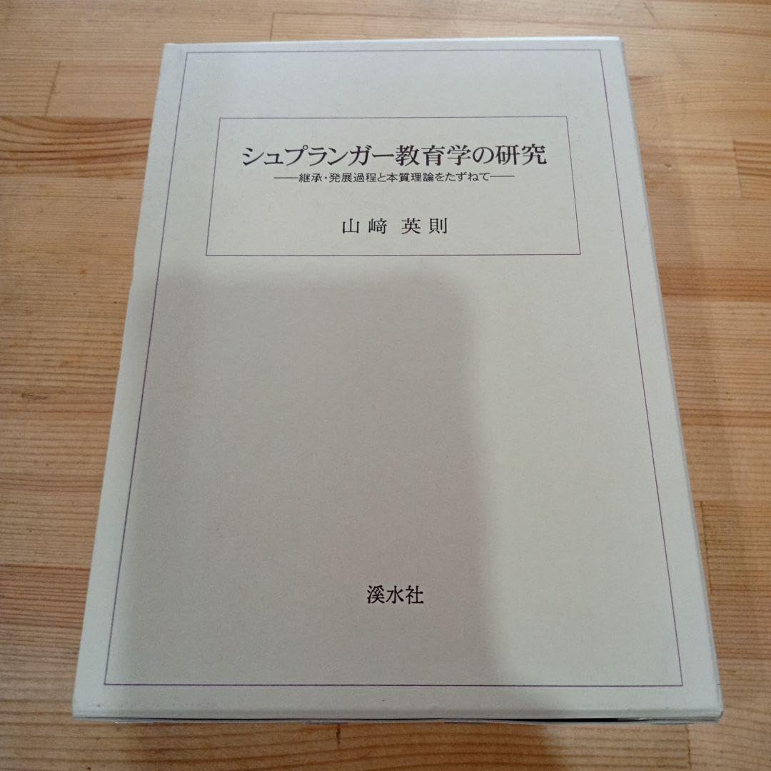歯科医師・歯科技工士のためのパーシャルデンチャー練習帳 田中 秀文